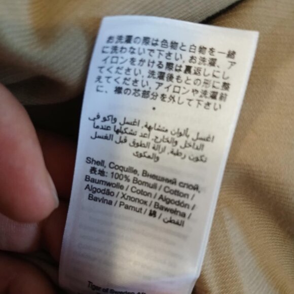 TIGER OF SWEDEN - Beige corduroy shirt - Sz L - Picture 7 of 8